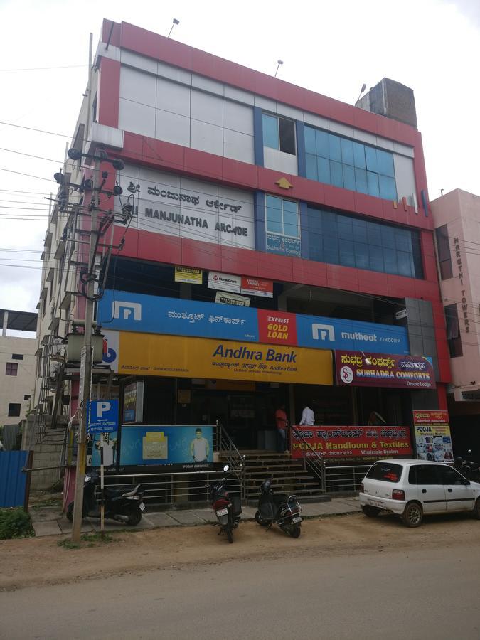 Subhadra Comforts Hotel Shimoga Exterior foto